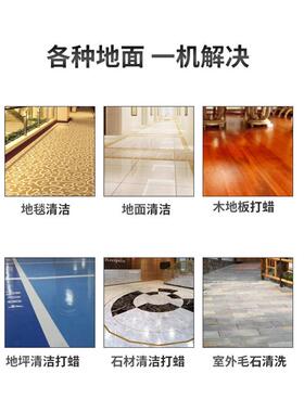 迪驰多功能洗地机刷地机商用地面地毯清洗机酒店宾馆打蜡机单擦机
