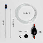小型鱼缸换水器手动换水管吸便器吸粪器抽水器迷你吸水管清洁工具