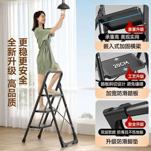欧彭家用梯子折叠梯人字梯加厚两用楼梯室内多功能爬梯三步小梯凳