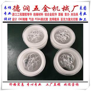 耐腐蚀PVD聚偏氟乙烯零配 特种工程塑料精密数控CNC加工PSF聚砜