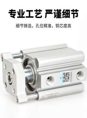 星辰薄型导杆气缸TACQ/CDQMB12/16/20/25/32-5-10-20-30-40-50-75