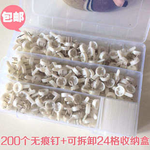 盒装 免打孔隐形墙钉 包邮 挂画钩 照片墙 小号 无痕钉子 相框墙