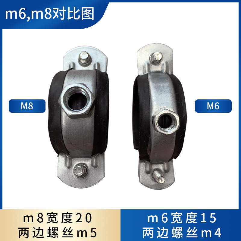 ppr吊卡消防管卡金属抱箍支架水管卡扣丝杆卡子吊码吊顶包胶卡