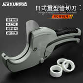 京选PPR快剪刀PVC水管剪刀管子割刀切管器快剪铝塑管剪刀管子剪刀