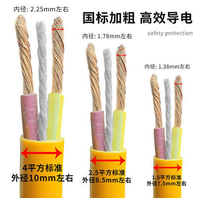 国标二芯电缆线rvv软电线1.5 2.5 4平方户外家用防冻护套线电源线
