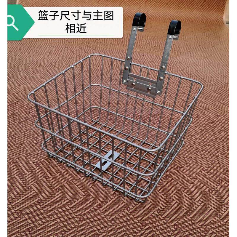 自行车篮子改装前后车筐电动挂钩购买做照片车网底拍请篓车子折叠