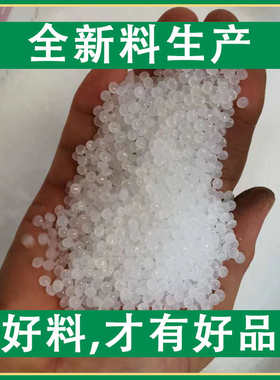 PE白管自来水管给水管足米3分外径软管20 25硬管无味全新料穿线管