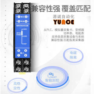电流信号隔离器一入一出温度变送器模块4-20mA热电阻pt100传感器
