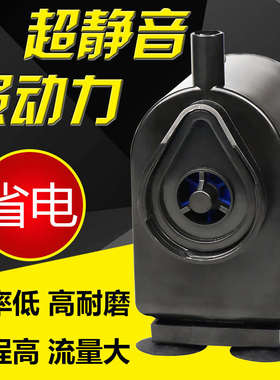 佳宝AP338潜水泵超静音带增氧R138/205/338/380鱼缸过滤器抽水泵