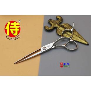 烟斗侍剪美发剪刀JA600理发平剪综合条剪440C钢发廊专业剪子正