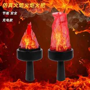 电子仿真火炬运动会开幕式庆典火把举活动灯道具舞台手持新疆包邮