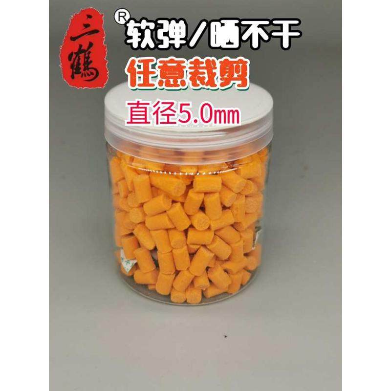 三鹤橙色5.0软体秒粘蚯蚓棒小粘豆任意裁剪粗细长短鲫鲤回锅鱼,户外/登山/野营/旅行用品,台钓饵,淘宝优惠券,粉丝福利购,淘宝优惠卷