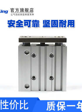 三轴杆带导杆气缸MGPL/MGPM32/63/40-50-25-100-125-150-175-200Z