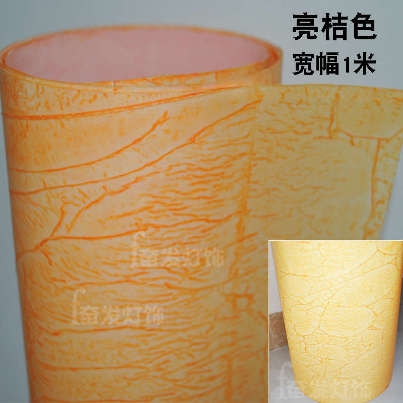 满包邮羊皮纸灯罩纸防火材料透光装修花格材料