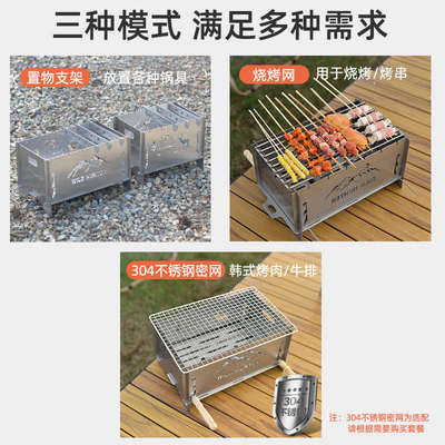 家用不锈钢木碳烧烤炉折叠便携柴火取暖炉户外加厚篝火焚火台烤架