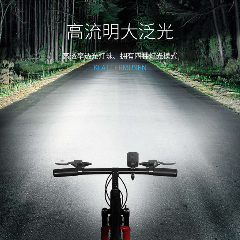 夜间骑行灯长续航超亮学生自行车前灯手电筒防水山地车夜骑灯喇