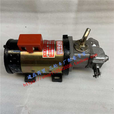 电动三轮车液压自卸翻斗升降平台改装48v60v72v分体油箱手动控