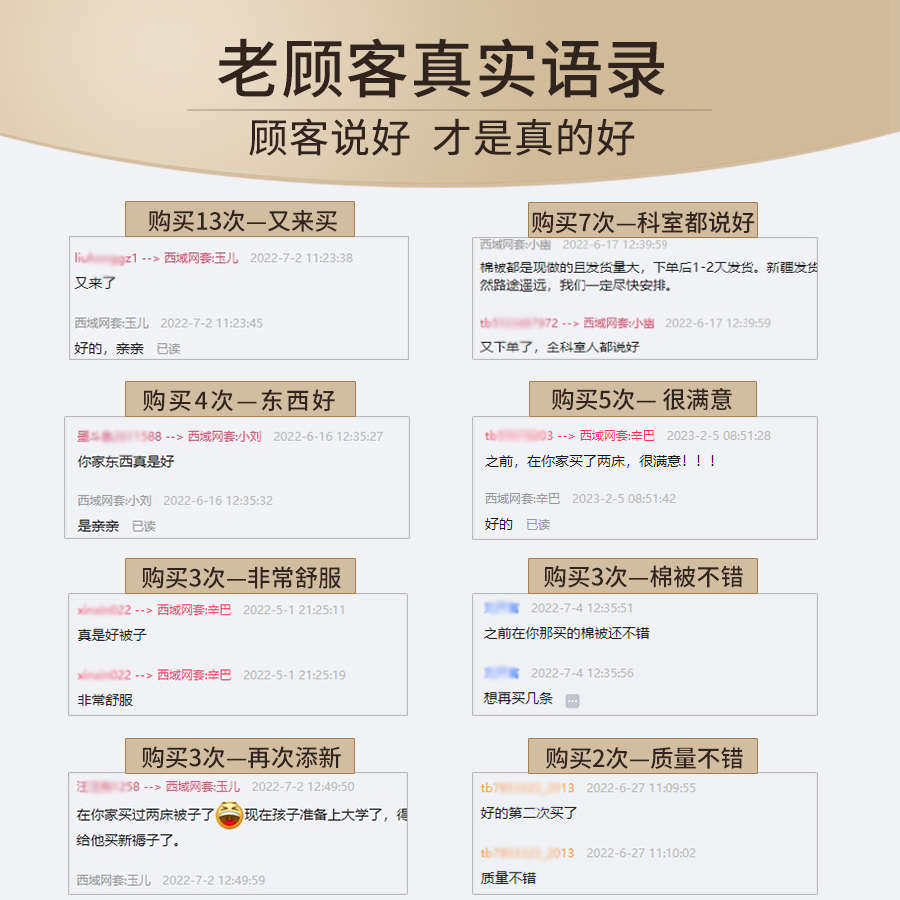 新疆长绒棉花被子棉被被芯棉絮垫被床垫铺底冬季纯棉全棉加厚冬天