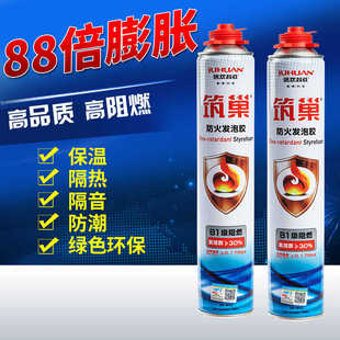 筑巢B1级防火阻燃发泡胶泡沫胶门窗聚氨酯泡沫填缝剂防水保温隔音