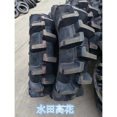 拖拉机水田高花轮胎600 650 750 8.3 9.5 11.2 12.4-12 16 20 24