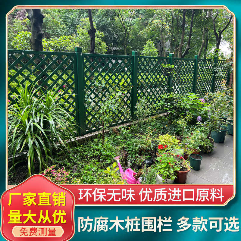 防腐木围栏围墙遮挡栅栏庭院别墅花园户外隔断阳台护栏横条板木门