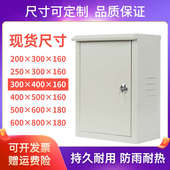 动力配电箱控制柜成套明装 开关布线基业箱家用弱电室外户内电箱盒