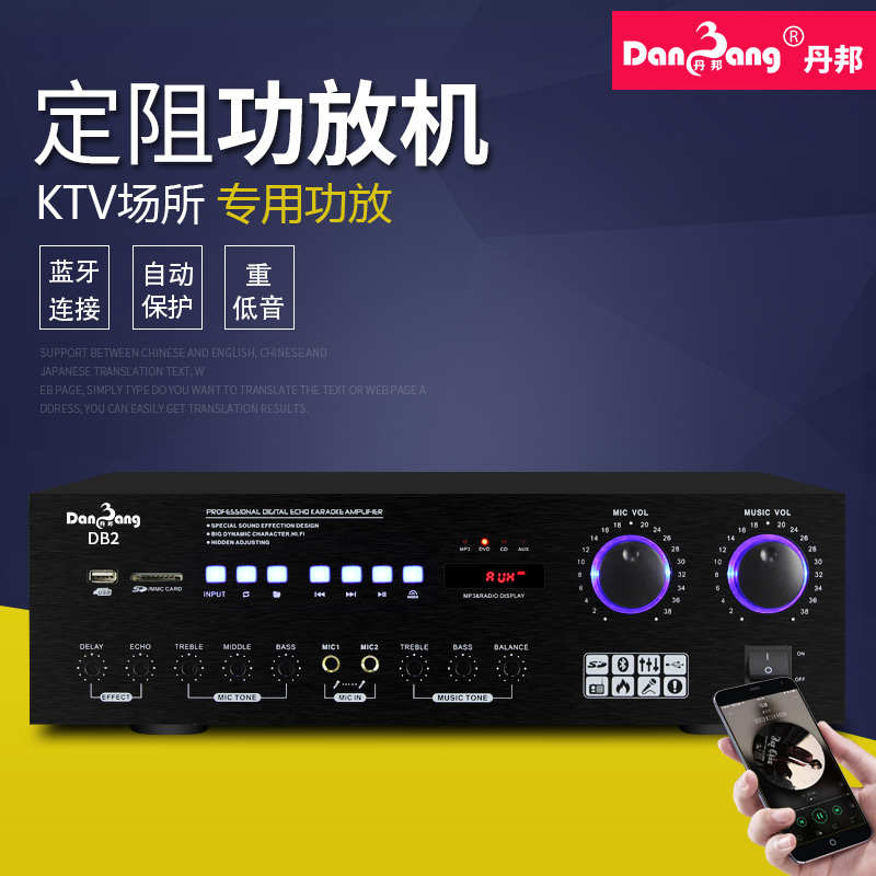 定阻功放扩音机重低音专业家用KTV舞台音响套装大功率AV小功放机