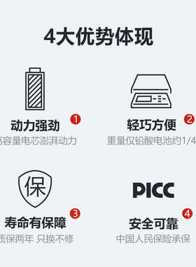 天能锂电池60v20ah 33a 40a  55A电动车电瓶车代驾长途电池两轮