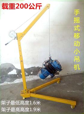 升降绳子滑轮手摇钢丝绳起重机绞盘吊装自锁线紧神器小机器神器吊