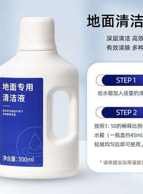 配追觅洗地机清洁液h12pro配件H20/H30/H13/M13滚刷M12Pro滤网芯