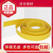 沃尔核材彩色2倍收缩热缩管绝缘阻燃套管1.5加厚透明电工电线修复