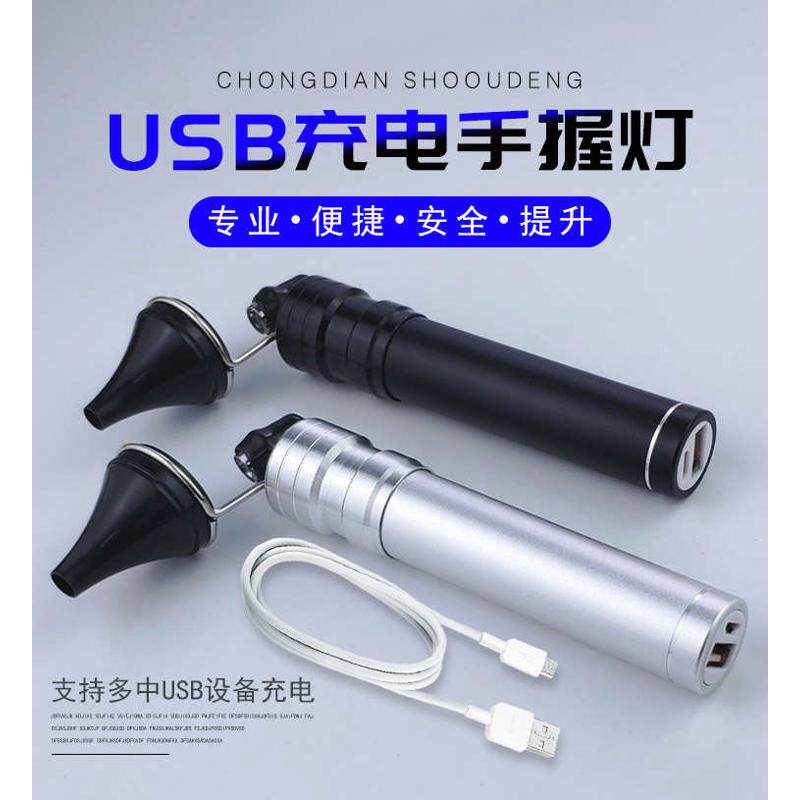 新疆包邮专业采耳灯聚光手握耳看灯耳朵充电耳镜掏手挖耳灯套装检