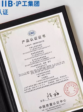 沪工漫反射光电开关E3F1-DS10C4 B2 N2 P1 P2可调DS20C4 DS15C4