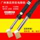 黄花大功率电烙铁150W200W塑料管棒板材PU皮带焊接皮革烫高温胶布