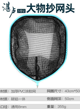 化湛卢竿挂支架碳素钓鱼炮台竿架支架大物抄网头后挂玉柄抄网杆氏