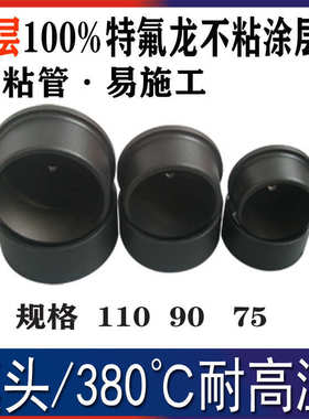 永旭400度调温热熔器63 110大功率ppr pe塑焊接机 热容不粘漆模头