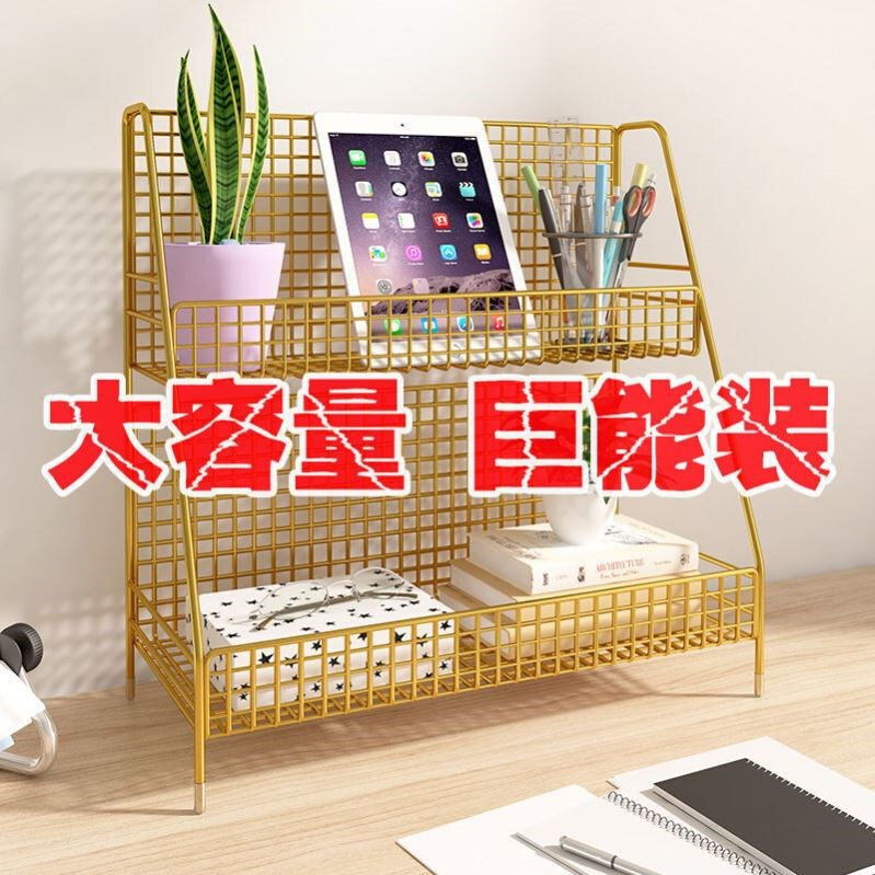 网红学习桌面置物架收纳办公室整理床头飘窗多层铁艺书桌小型书架,收纳整理,桌面收纳盒,淘宝优惠券,粉丝福利购,淘宝优惠卷