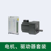 60K人行通道摆闸 50K 速通门40W直流无刷减速电机 3GN30K G3BLD