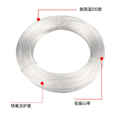 FF46-2特氟龙镀银线FEP铁氟龙高温线耐高温线细电线AF200特富龙线