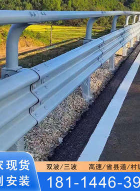 波形护栏绿色喷塑镀锌防撞波形梁钢护栏乡村高速公路二波镀锌栏杆