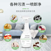 地毯清洁神器免水洗强力去污清洗地毯专用清理毛毯干洗剂免洗家用