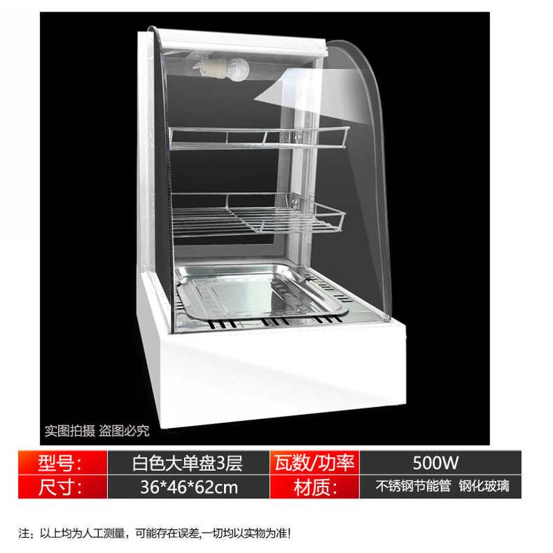 保温展示柜蛋挞保温柜商用小型加热熟食汉堡食品炸鸡面包台式迷