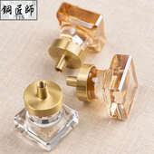 法式 香槟色鸽子蛋水晶轻奢衣柜门拉手现代透明单孔橱柜子黄铜把手