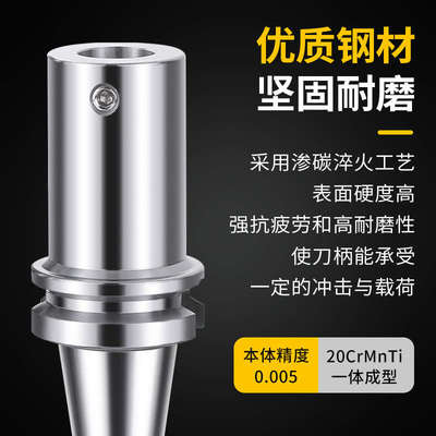 微调精粗镗头刀柄连接BT30-LBK1/2/3/4/5/6头刀柄中心加工镗镗柄