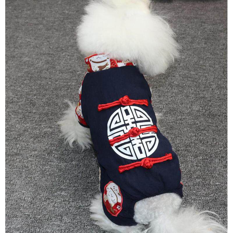 宠物衣服雪纳瑞比熊小型犬泰迪狗狗衣服秋冬装棉衣过年唐装四脚衣