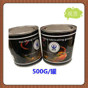 弗特润牌白色高温油 注塑机模具顶针防卡油斜顶导柱防锈润滑黄油