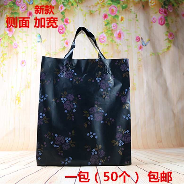 购物袋包男女加宽塑料袋手柄服装袋礼品加厚特大号手提袋子