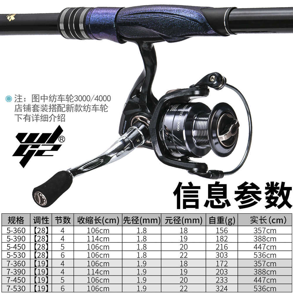 矶钓竿碳素超轻超硬矶竿长节远投滑漂专用大导环进口碳素鱼杆套装,户外/登山/野营/旅行用品,矶钓竿,淘宝优惠券,粉丝福利购,淘宝优惠卷