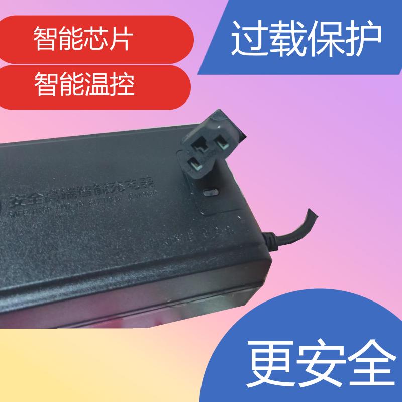 电动车电摩充电器台研三轮通用48V20安铅酸蓄电池48伏12自动断