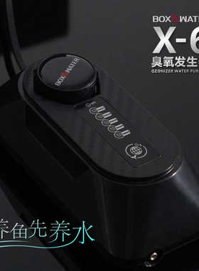 博特臭氧发生器杀菌消毒除藻除氨稳定水质静音增氧泵淡海水臭氧机
